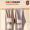 Pantalones Térmicos de Lyocell, Lana y Seda de Cintura Alta para Mujer, Tejido Térmico Cepillado por Ambos Lados, Leggings Ajustados para Otoño e Invierno, Venta al por Mayor