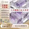 Novo Modelo 2026, Alternativa Acessível a Perfumes de Marca Famosa, Fábrica de Origem, Fragrância de Chá Darjeeling J'Adore, Fragrância Leve de Longa Duração, Pequena Produção