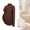 Camiseta Base de Otoño e Invierno para Mujeres Embarazadas, Nueva Camiseta Elástica de Primavera de Cuello Medio Alto, Cálida Interior, de Manga Larga, a la Moda
