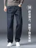 Jeans retro de pierna ancha para hombre, corte recto holgado, primavera y otoño, pantalones para hombres de mediana edad, nuevos pantalones casuales tipo papá 2026