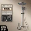 Nuevo modelo de juego de cabezal de ducha con perilla, hecho de cobre fino, con función de aumento de presión, adecuado para hoteles y baños domésticos, juego de ducha completo