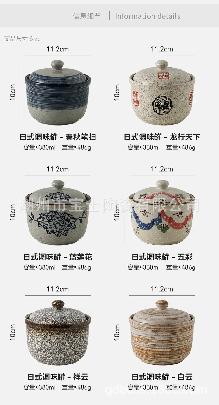 调味罐_03.jpg