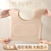 Hombreras, Senos Grandes, Senos Pequeños, Ropa Interior para Mujer, Base de Senos Moldeadora de Hombro en Ángulo Recto, Chaleco Corsé Bra Invisible Sin Marcas