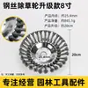 Cortador de Grama a Gasolina Elétrico Universal Cabeça de Aço para Capina Bandeja de Capina Nova Bandeja de Capina de Fio de Aço Torcido Grande 6 polegadas 8 polegadas