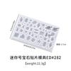 Molde para parche de gemas del tiempo con pegamento de cristal Wanjia, bricolaje, espejo alto, colgante pequeño, gota para la oreja, resina abrasiva de silicona