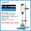 Mezclador Eléctrico Surui Laboratorio Pequeño JJ-1A Máquina Industrial de Potencia Asistida 100W Voladizo Mezclador de Jabón Artesanal
