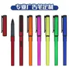 Canetas Promocionais, Canetas Gel, Impressão de Logo Personalizado, Canetas com Tinta de Carbono e Código QR, Presentes Personalizados, Canetas para Assinatura Empresarial, Gravação
