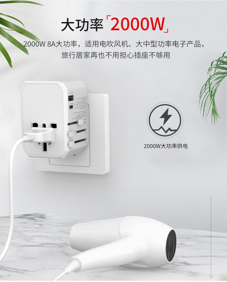 308PRO-45W详情页-中-20191212_05.jp