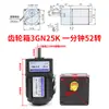 Motor de Reducción Regulador de Velocidad de Engranajes de 15W AC 220V Motor Caja de Cambios 3GN Motor 3RK15RGN-C
