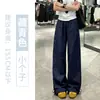 Pantalones de Trabajo de Secado Rápido Estilo Americano para Mujer, Delgados de Verano, Nuevo Modelo 2026, Holgados de Pierna Recta, Casuales, de Cintura Alta, Pierna Ancha para Figuras Petites