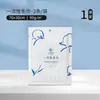 Toalla de baño desechable Jielia para hombres y mujeres, gruesa, portátil para viajes, hotel, comprimida, grande, suministros para viajes MRJ023