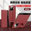 Aplicável para Capa de Celular Huawei matex6 Janela Inteligente Magnética Suporte Anti-queda Pulseira Duas em Uma Capa Simples de Couro