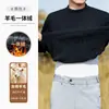 [Estilo Lujo Ligero y Sencillo] Suéter Cálido y Engrosado de Lana Peinada de Cuello Alto Medio para Hombre en Otoño e Invierno Camiseta Interior de Punto de Lujo Accesible para Hombre