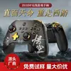 Controlador de Juego Inalámbrico Wukong Negro Aplicable Transfronterizo Z03Dp Placa de Joystick Hall para Ios Android Switch Computadora
