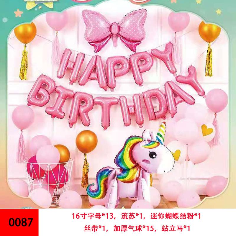 0087(送气筒胶点)