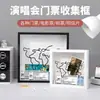 Marco de Fotos Fragmento de Tiempo Portatickets Caja de Almacenamiento para Boletos de Películas y Conciertos, Gran Adorno Colgante Blanco para Decoración de Pared, Recuerdo