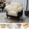 Flor de Camelia Sala de Estar Apartamento Pequeño Sofá Silla Apartamento de Alquiler Dormitorio Silla Individual de Ocio Sofá de Alojamiento Único de Diseñador