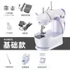Directo del fabricante: máquina de coser eléctrica mini multifuncional para uso doméstico, adecuada para principiantes, máquina de coser manual pequeña