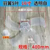 Aspas de Ventilador, Aspas de Ventilador Eléctrico, Accesorios para Ventiladores, Ventiladores de Pie Universales, Ventiladores de Mesa, Ventiladores de Pared, Aspas de Ventilador Engrosadas