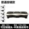 Máquina Vibratoria Nueva Modelo 188 Velocidades Transfronteriza para Quema de Grasa, Ejercicio de Fitness en Casa, Moldeado Corporal y Adelgazamiento Abdominal