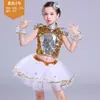 Disfraz de 1 de junio para niños falda desaliñada niñas y niños falda de gasa con lentejuelas baile de jazz porristas disfraz de jardín de infantes