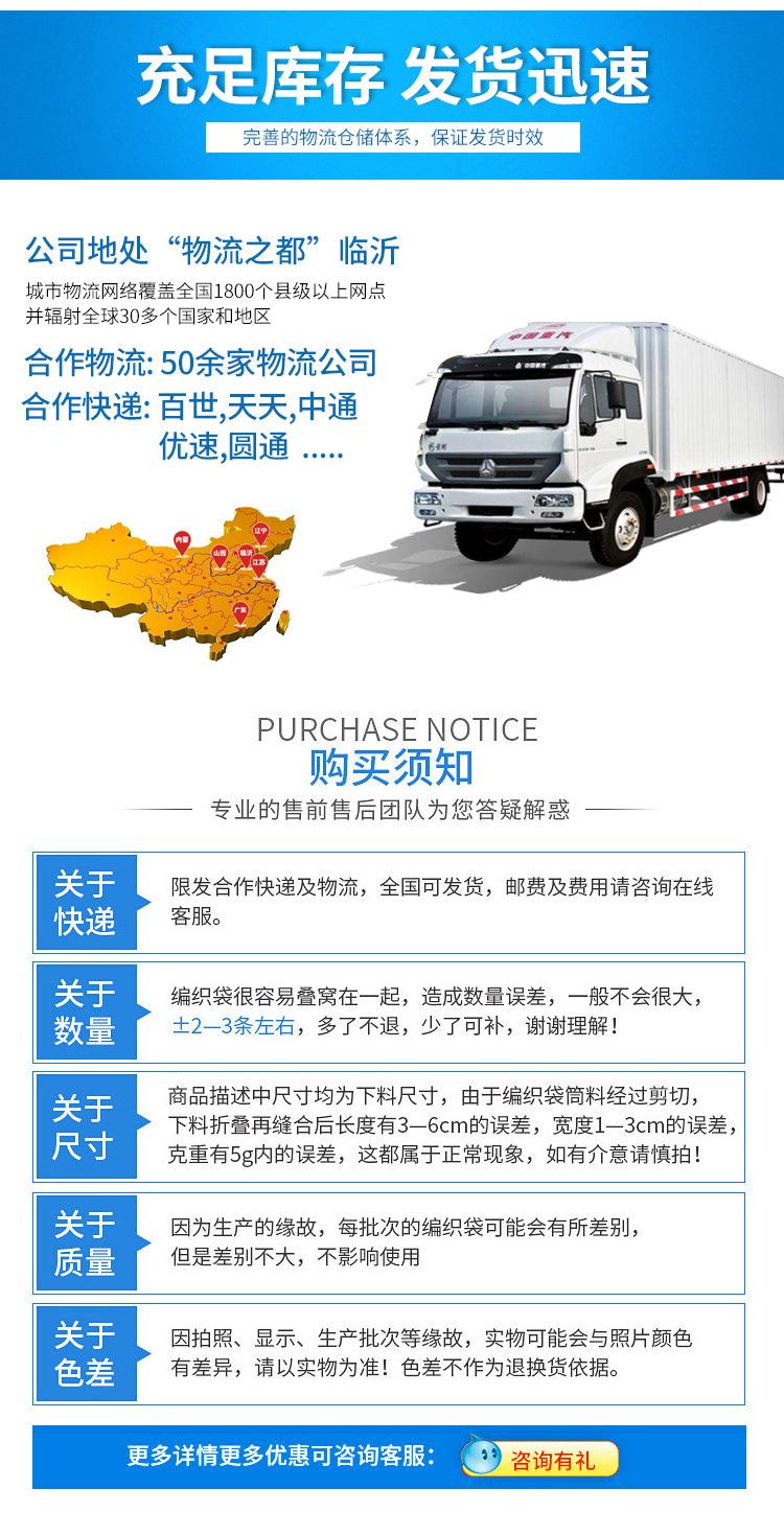 详情页_11.jpg