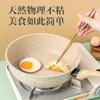 Wok de Piedra Médica, Wok para el Hogar, Sartén para Freír sin Aceite, Sartén para Freír, Cocina de Inducción, Sartén Antiadherente Universal al Mayoreo