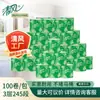 Papel higiénico Qingfeng 3 capas 245 hojas 100 rollos caja completa papel higiénico hotel empresa centro comercial papel higiénico comercial B22AA3S