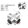 Aço inoxidável conector de tubo de roupas pendurado vara roupas passando flange assento secagem rack prateleira fixa tee articulação cotovelo