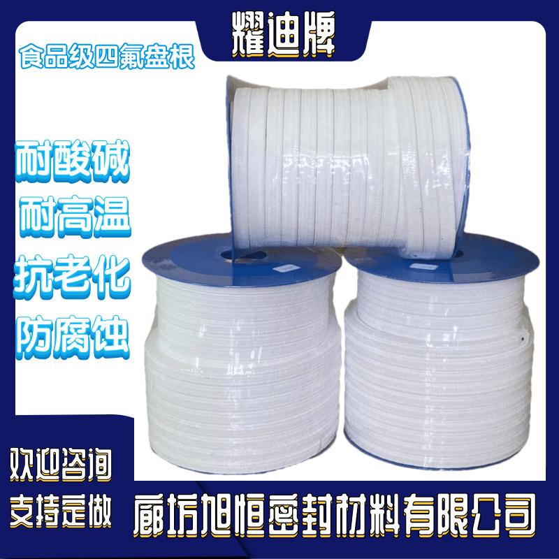 f133725329e82afe04b03c7e22bd6d