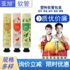 Tubo de Creme para Olhos 50ml Material de Embalagem Cosmética Tubo Plástico Personalizado Embalagem Tubo de Creme para Mãos 30ml 100ml