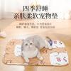 Alfombrillas para mascotas transfronterizas, Alfombrillas para dormir para las cuatro estaciones, Alfombrillas para gatos para dormir, Alfombrillas para perros, Suministros para mascotas, Alfombrillas de algodón para gatos