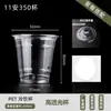 Vaso PET de 98 calibres para bebidas frías, vaso desechable para té de leche, vaso para té de limón y café, plástico con tapa, papel a prueba de fugas, caja completa