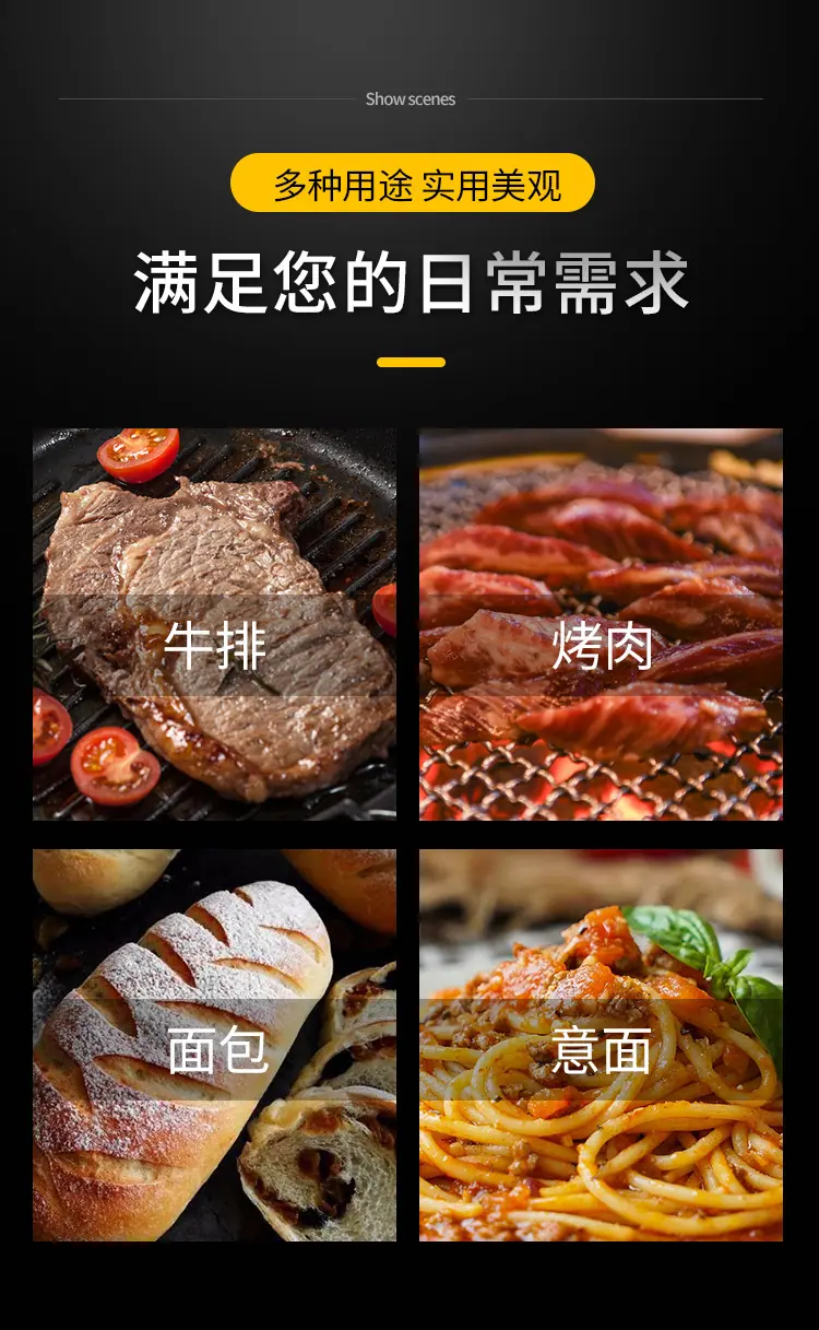 烤肉夹详情_04.jpg