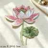 Parches de tela bordados de loto, accesorios para cheongsam, accesorios para Hanfu, parches de estilo chino, parches termoadhesivos, parches bordados para disfraces de escenario, apliques bordados