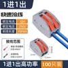 Conector de Cable SPL Bloque de Terminales de Cobre Púrpura Conector a Presión de Resorte P Dos en Dos Salidas Nylon