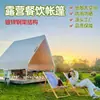 Tenda Triangular Popular para Exterior para Proteção Solar e da Chuva, Acampamento Móvel, Área de Refeição, Toldo à Prova d'Água, Tenda de Exposição