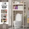 Estante de Almacenamiento de Pie Expandible para Lavadora de Inodoro Estante de Baño Estante de Almacenamiento en el Espacio Encima del Inodoro
