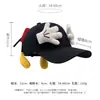 Gorra de Béisbol con Dibujo de Trasero Lindo para Mujer Verano 2025 Versátil Adelgazante Facial Viaje Foto Sombrilla Protección Solar Gorra de Pico