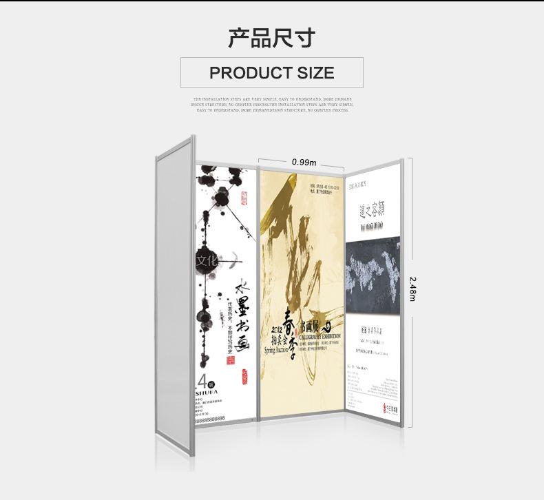 书画展板-拼_14.jpg