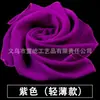 Pañuelo de Seda para Danza Pañuelo de Flor de Seda Hecha a Mano Pañuelo Rojo para Danza Pañuelo Yangko de Jiaozhou Pañuelo Cuadrado Accesorios Cuadrados para Actuación