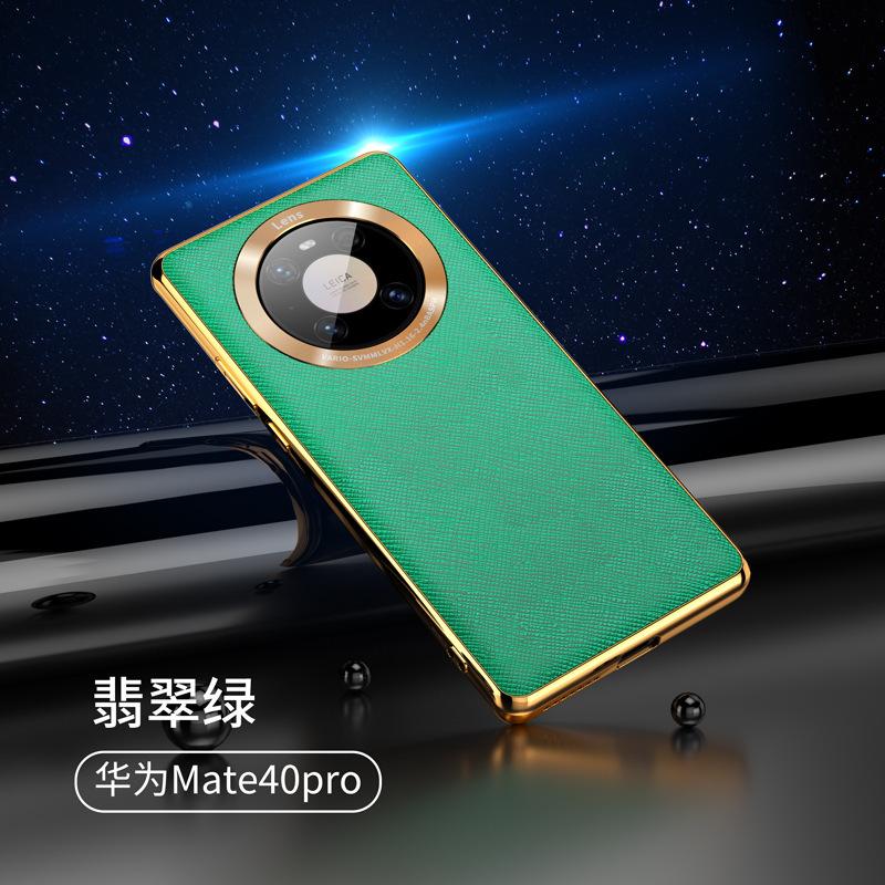 适用华为Mate60PRO手详情图19