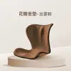Cojín de pétalo japonés Protección lumbar Cojín de respaldo Artefacto de oficina Sedentario No cansado Asiento ergonómico Cojín para silla de sofá