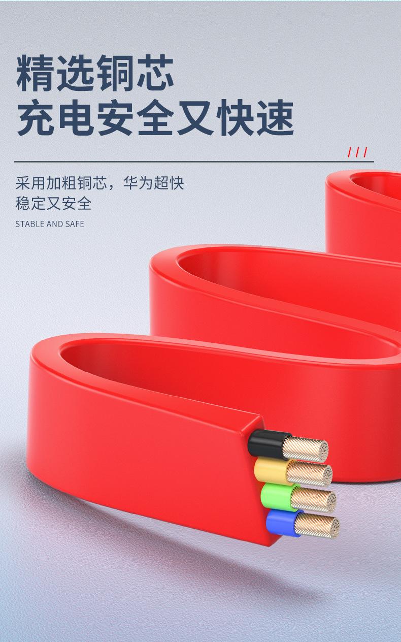 详情图片_11.jpg