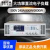 Becky CH8811 alta potencia 1600W carga electrónica DC probador CH9813 CH9822A CH9811