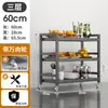 Carrito móvil para preparación de alimentos, estante de almacenamiento multifuncional, diseñado específicamente para restaurantes de hot pot, con múltiples niveles para almacenar ingredientes y un gabinete de alimentos de pie