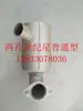 Mofle Original Engrosado Wuzheng Shifeng Triciclo Carro de Tres Ruedas Tubo de Escape Mofle Chimenea Filtro de Aire