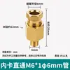 Junta de Unión de Tubería de Aceite Deslizador de Línea de Aceite Lubricante Pd/Pl Calibre 4-8mm Sistema Hidráulico Junta de Unión de Férula Resistente al Aceite y a Prueba de Fugas