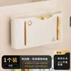 Caja de Almacenamiento para Bolsas de Basura de Cocina y Baño, Solución de Almacenamiento para el Hogar, Estante de Almacenamiento de Acero al Carbono Montado en la Pared sin Taladro