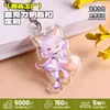 Presentes culturais e criativos, pingentes fofos de anime DIY, chaveiros criativos de acrílico cartoon personalizados para atacado